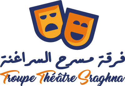 فرقة مسرح السراغنة – Troupe Théâtre Sraghna